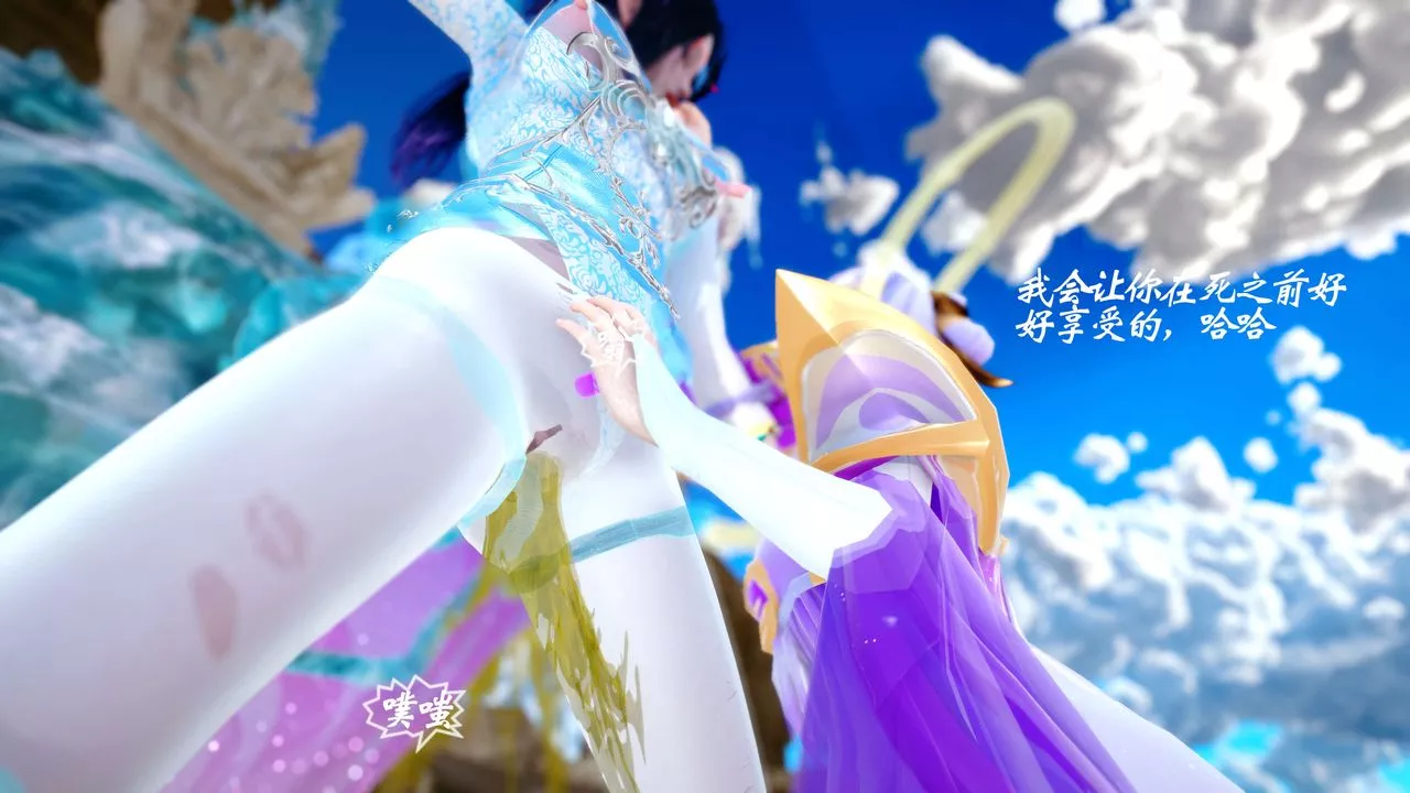 [3D]破界纪元-第四季悲怆篇-后话 - 图片 23