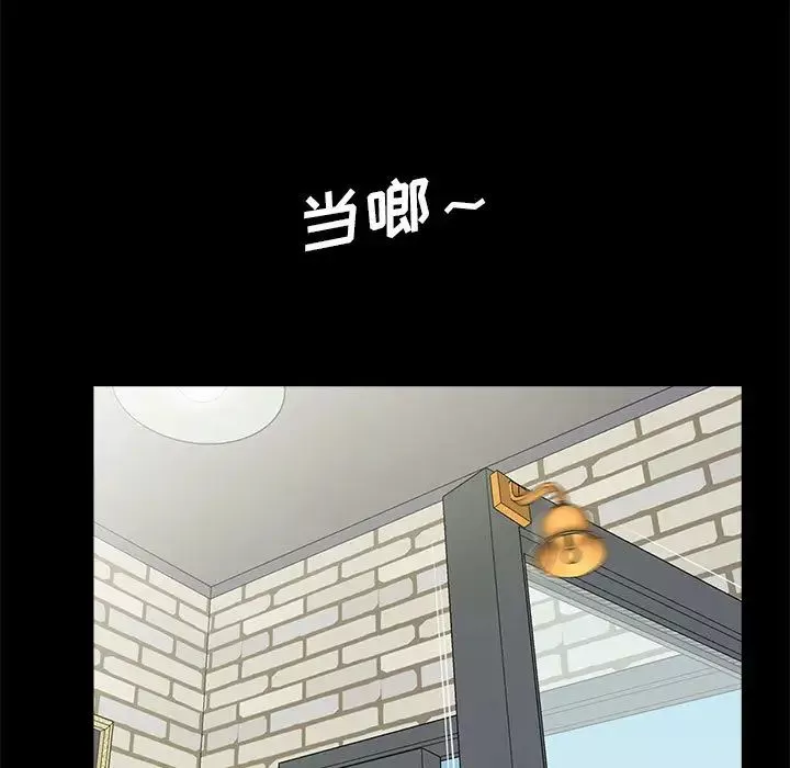 重新愛你第1话