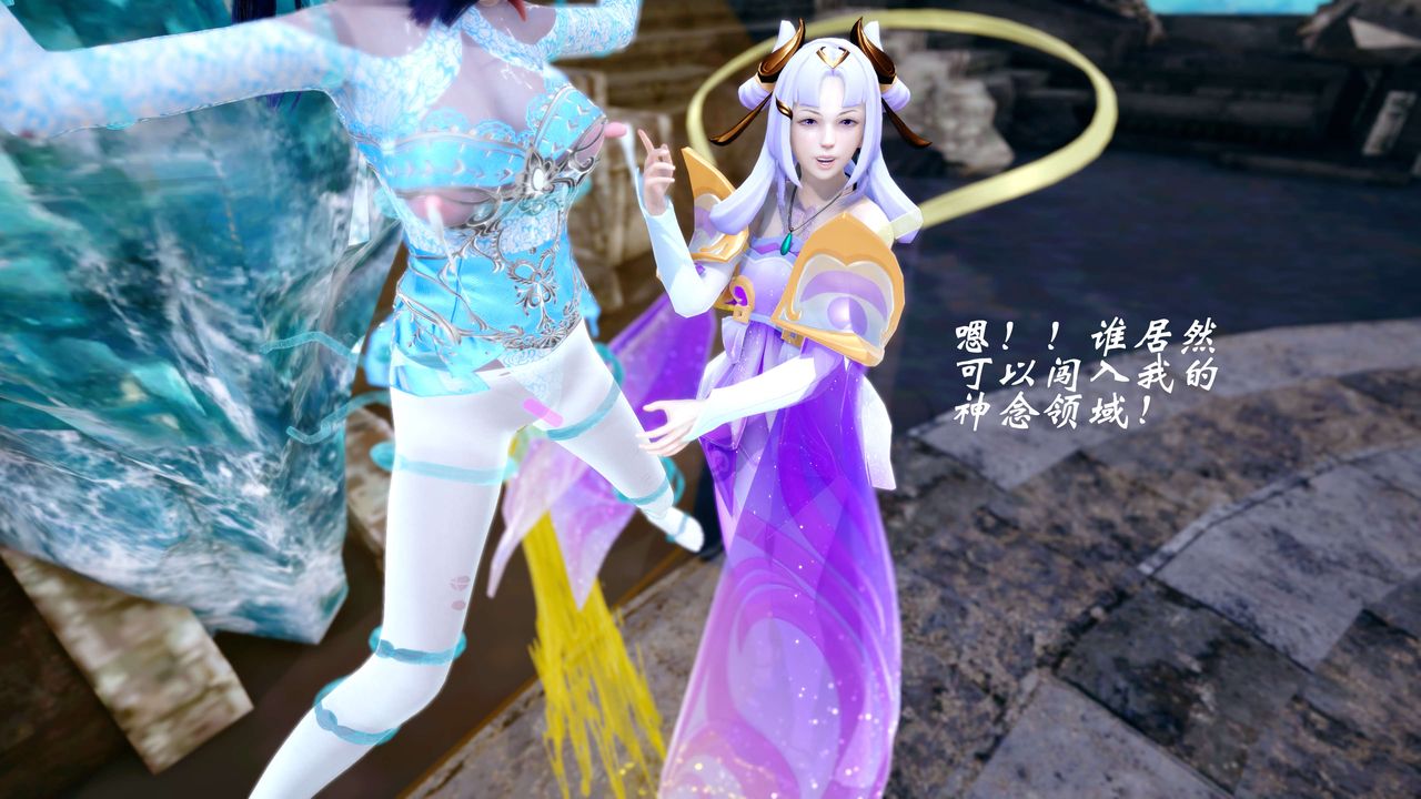 [3D]破界纪元-第四季悲怆篇后话