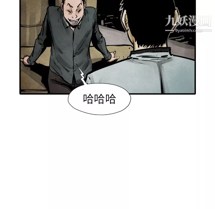 TWOMEN~共存第21話