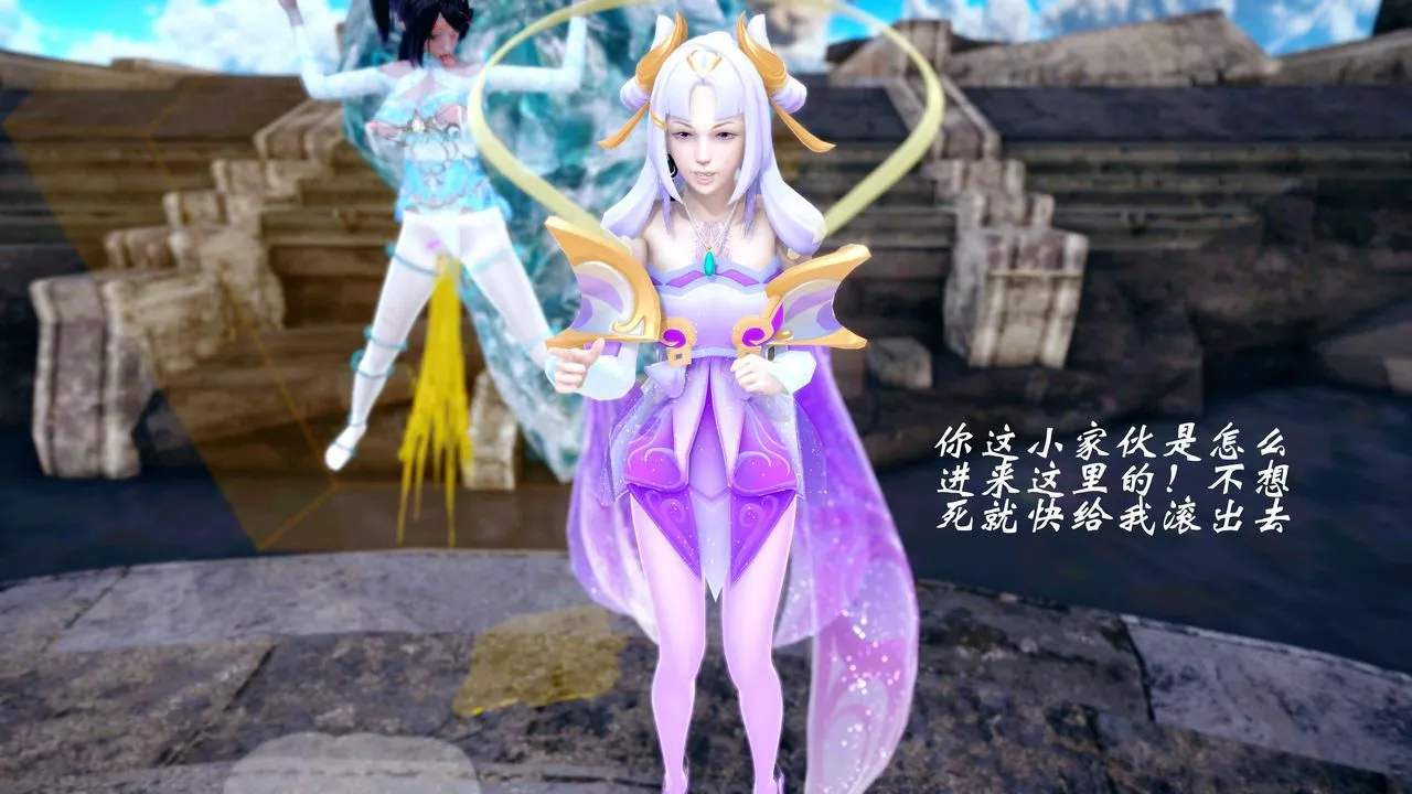 [3D]破界纪元-第四季悲怆篇-后话 - 图片 29