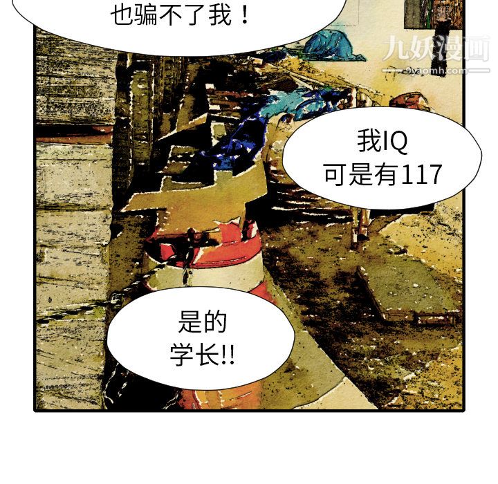 TWOMEN~共存第21話