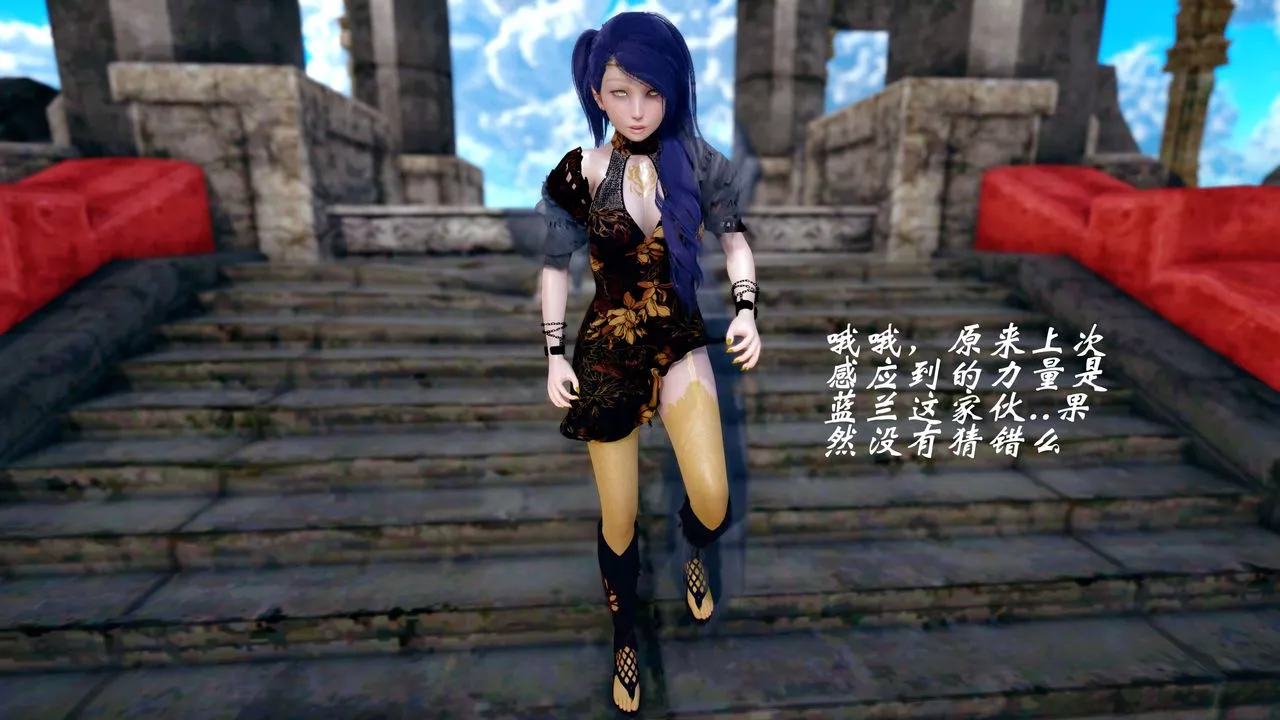 [3D]破界紀元-第四季悲愴篇后话