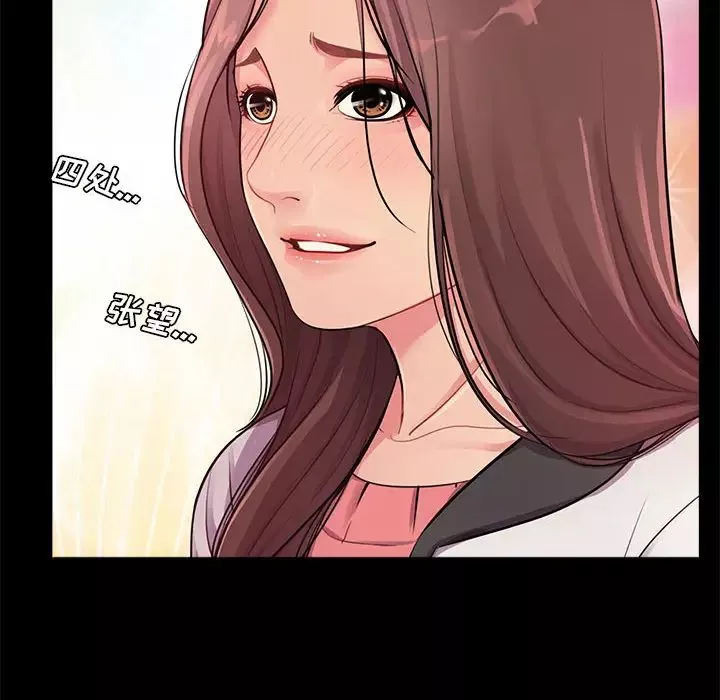 重新愛你第1话