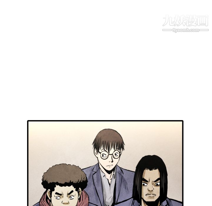 TWOMEN~共存第21话