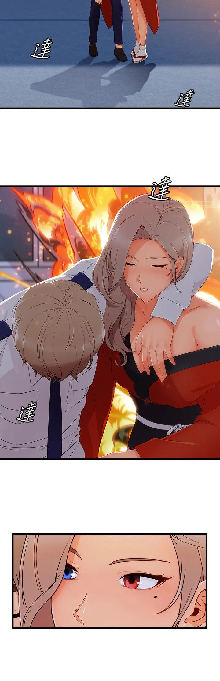 淑女花苑<第3季>第3季最终话