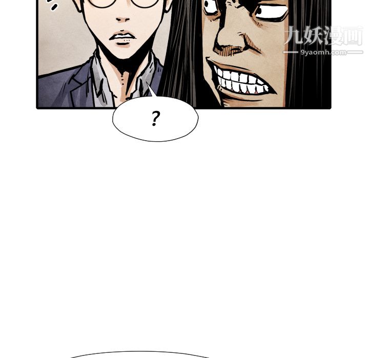 TWOMEN~共存第21話