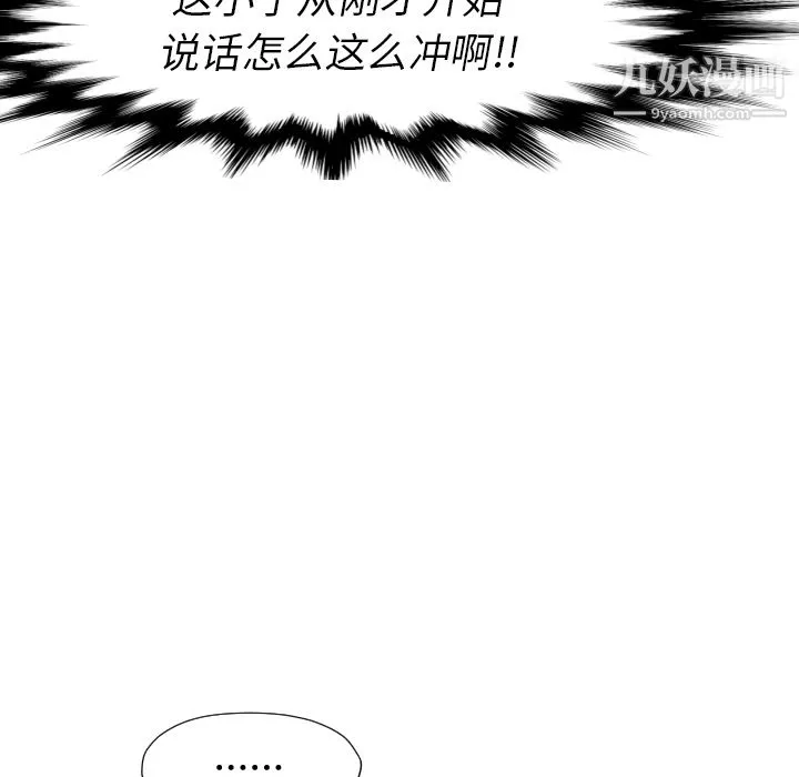TWOMEN~共存第21話
