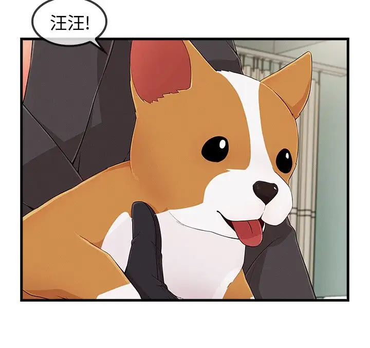 淑女花苑<第3季>第3季最终话