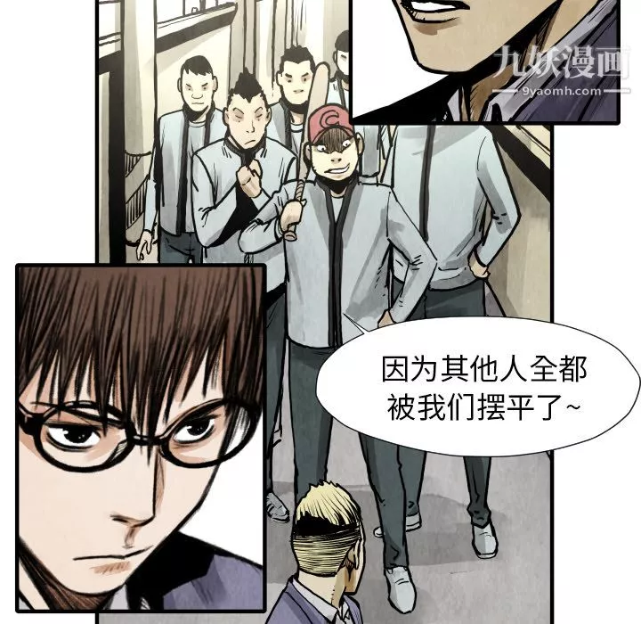 TWOMEN~共存第21話