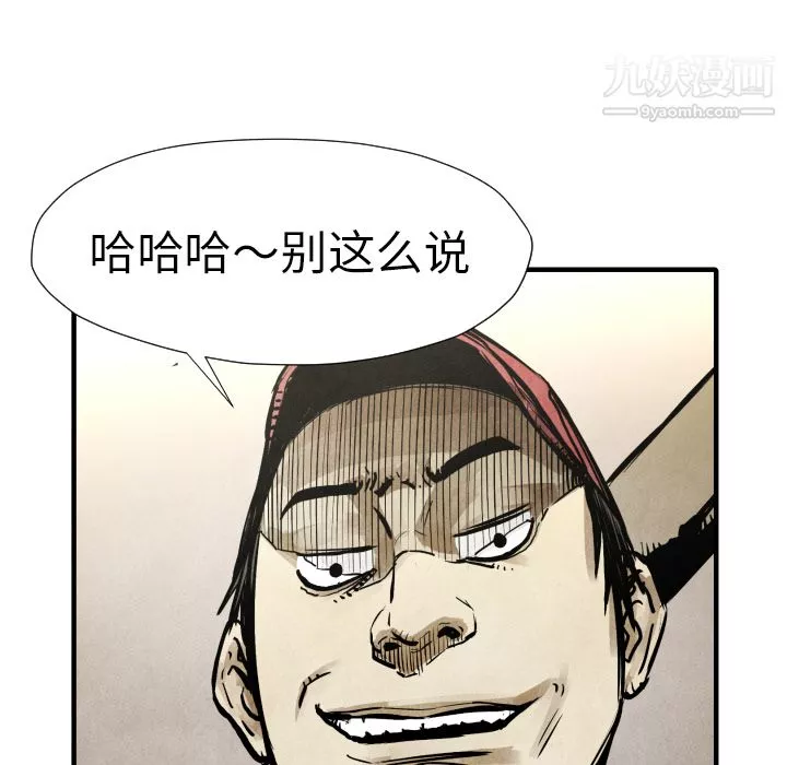 TWOMEN~共存第21話