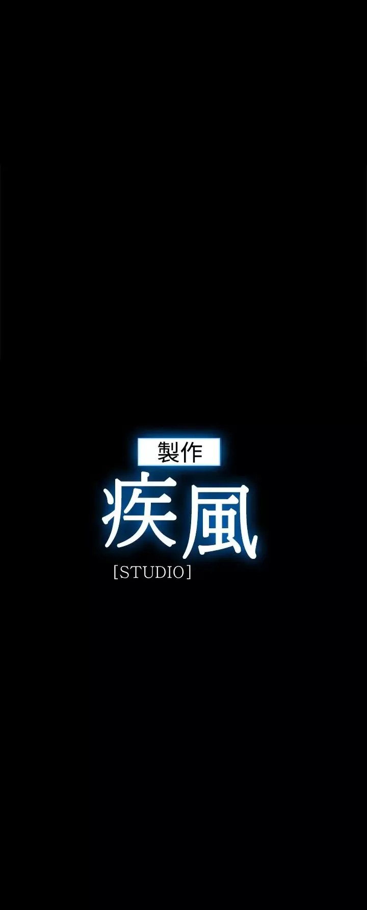淑女花苑<第3季>-第3季最终话 - 图片 28