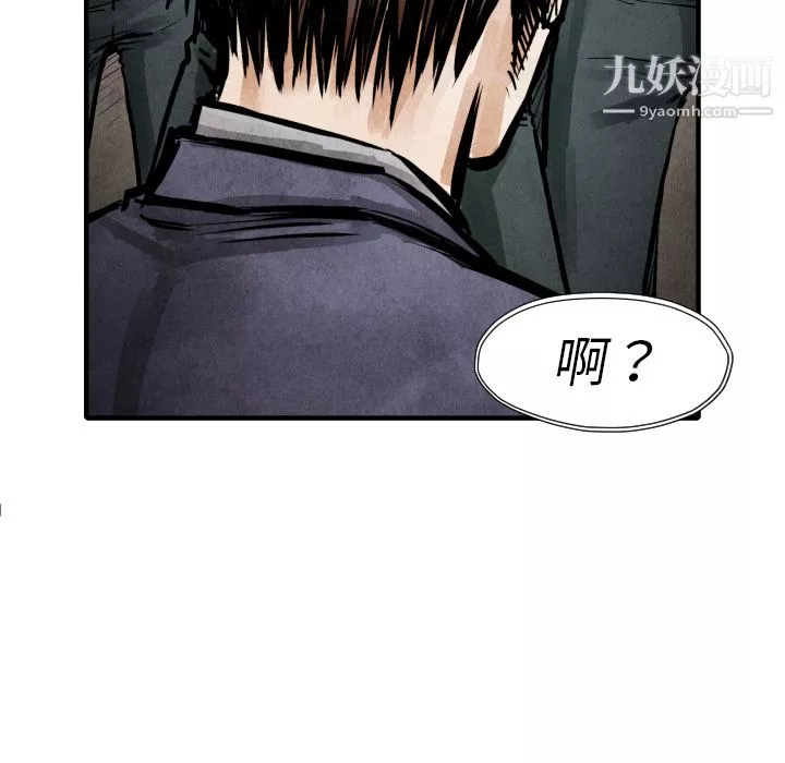 TWOMEN~共存-第21话 - 图片 66