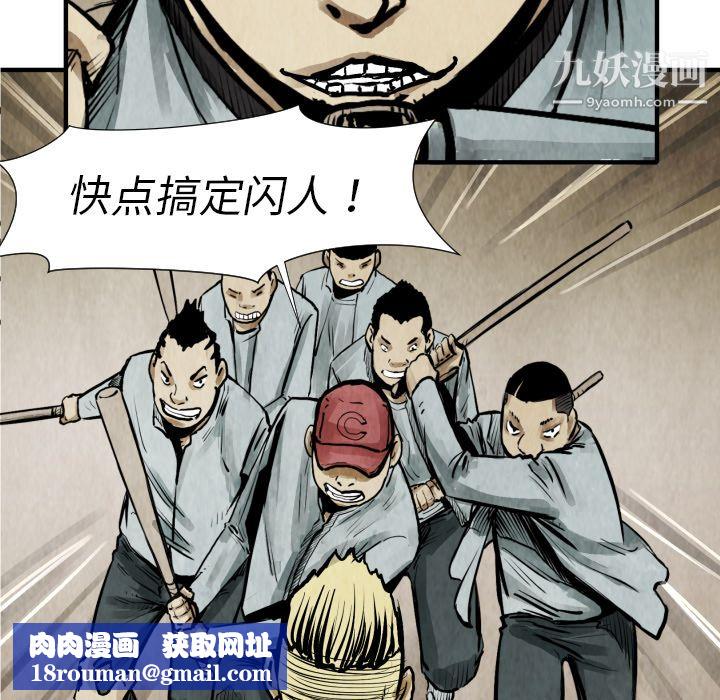 TWOMEN~共存第21話