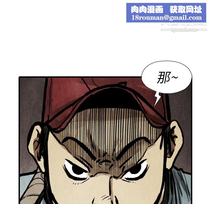 TWOMEN~共存第21話