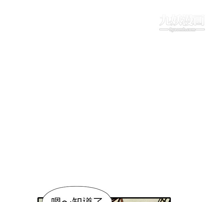 TWOMEN~共存第21話