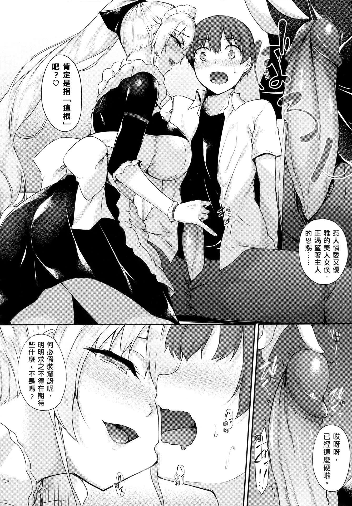 [中乃空]向日葵カノジョ向日葵女友[無修正][中乃空]向日葵カノジョ向日葵女友[無修正]