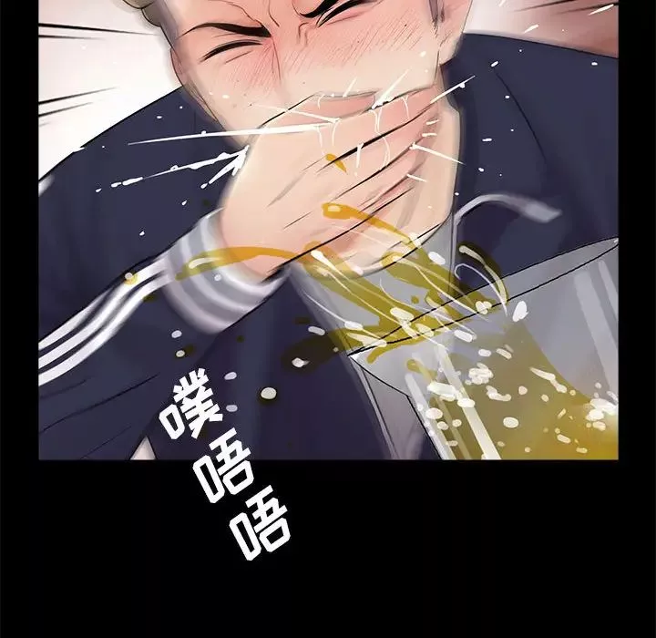 重新愛你第1话