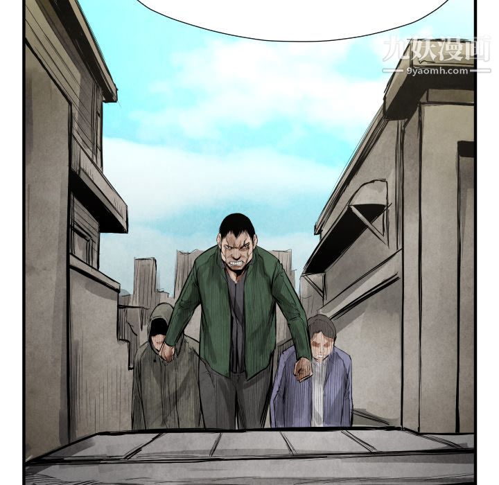 TWOMEN~共存第21话