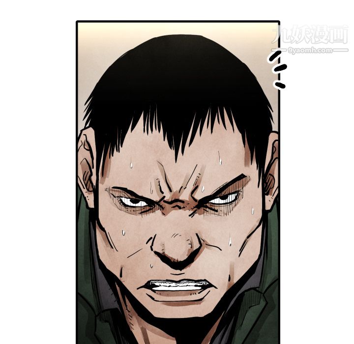 TWOMEN~共存第21话