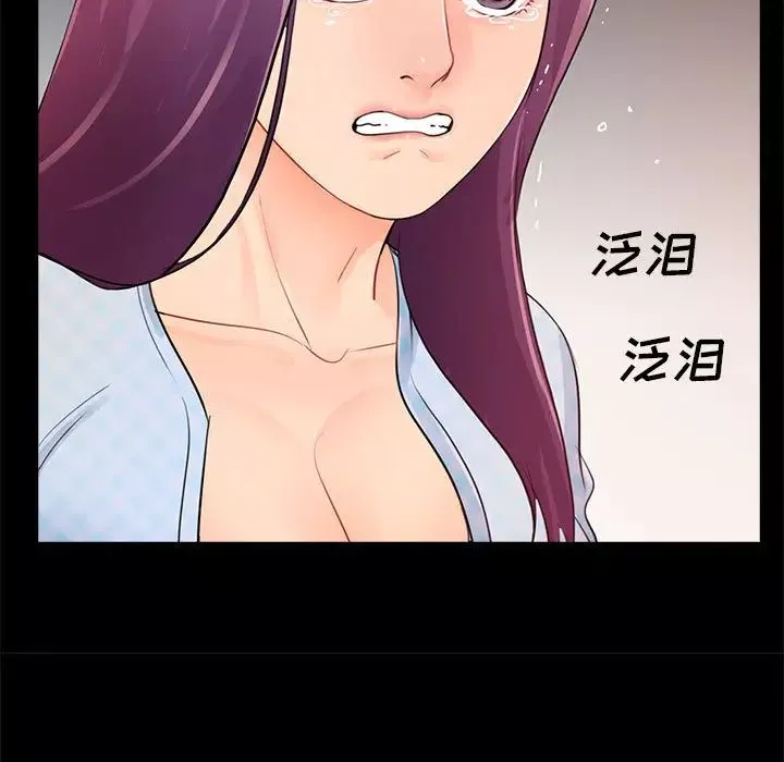 重新愛你第1话