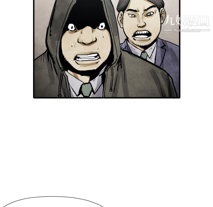 TWOMEN~共存第21话