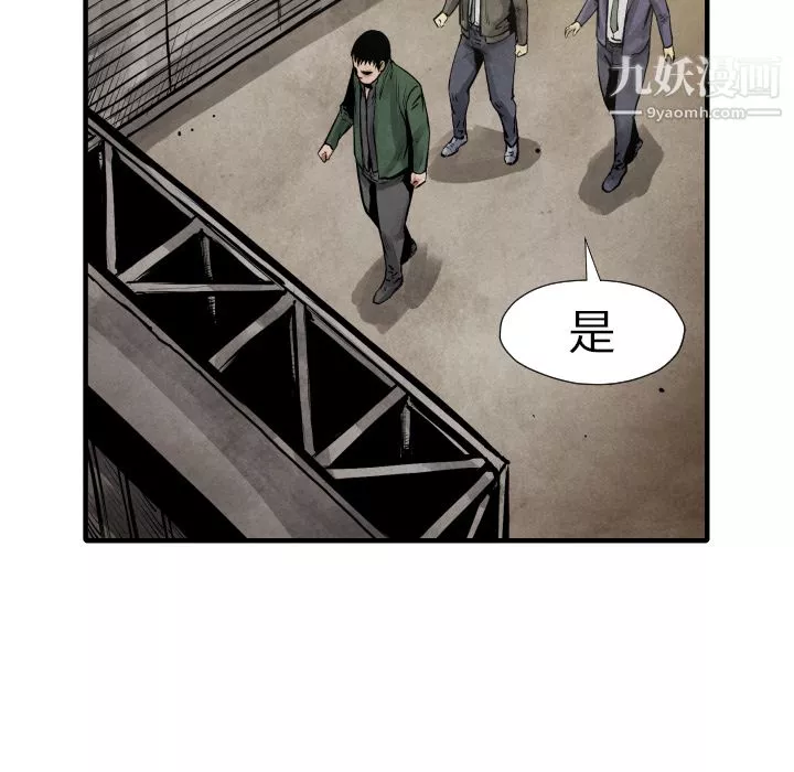 TWOMEN~共存第21話