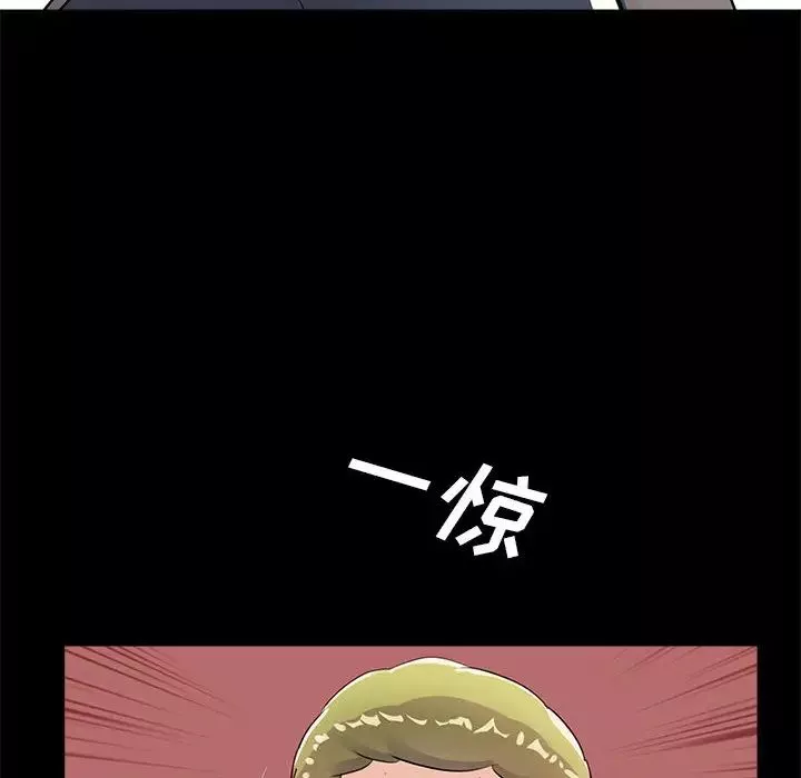 重新愛你第1话