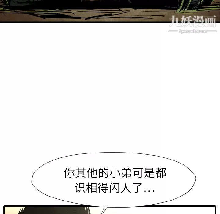 TWOMEN~共存第21話
