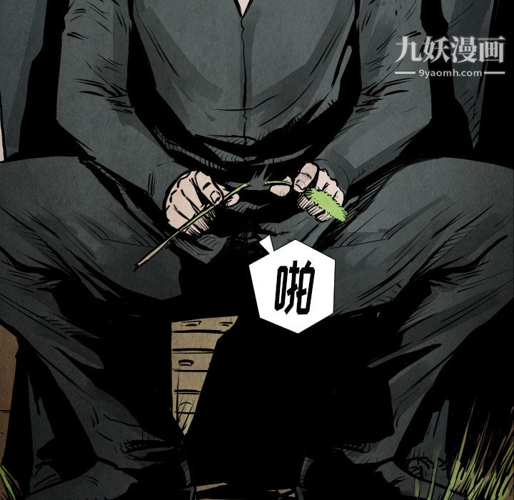 TWOMEN~共存第21話