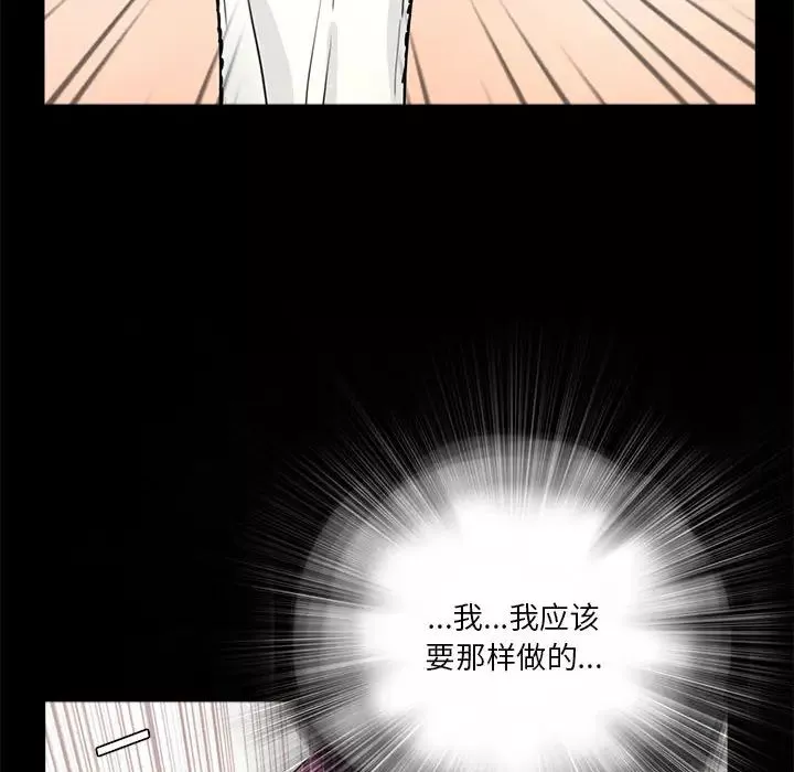 重新愛你第1话