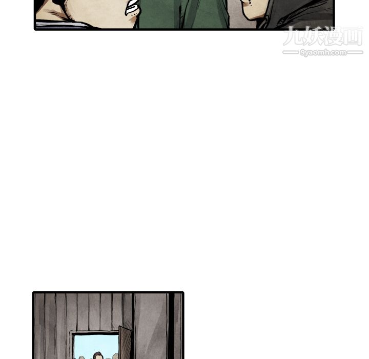 TWOMEN~共存第21话