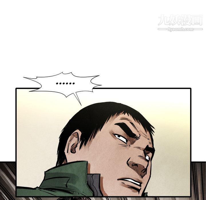 TWOMEN~共存第21话