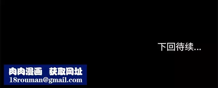重新愛你第1话