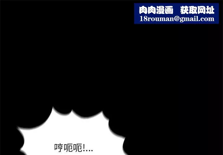 重新爱你-第2话 - 图片 1