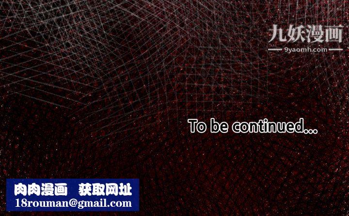 TWOMEN~共存第21话