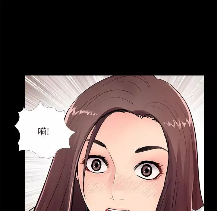 重新爱你-第2话 - 图片 28