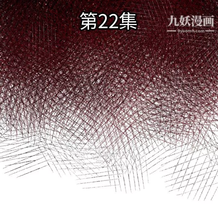 TWOMEN~共存第22話
