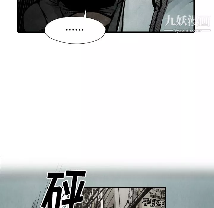 TWOMEN~共存第22話