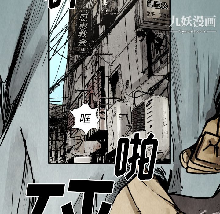 TWOMEN~共存第22话