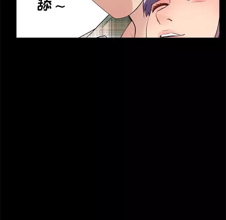 重新愛你第2话