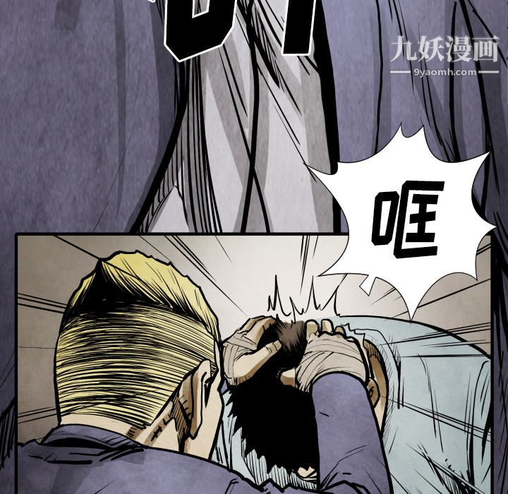 TWOMEN~共存第22話