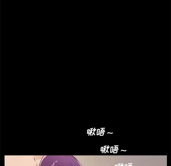 重新爱你-第2话 - 图片 48