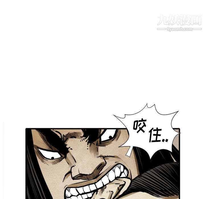 TWOMEN~共存第22话