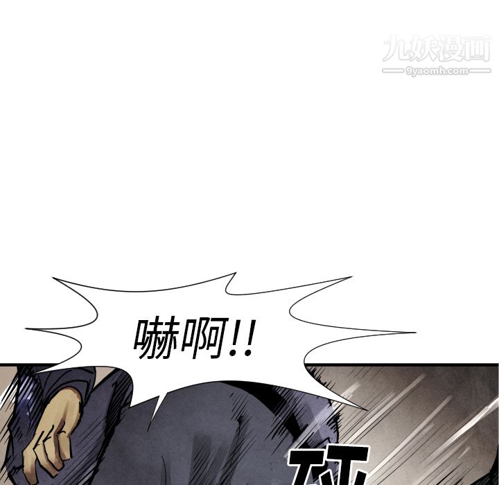 TWOMEN~共存第22话