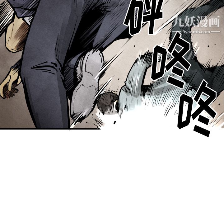 TWOMEN~共存第22话