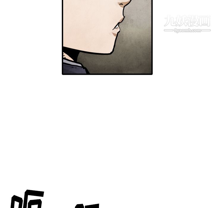 TWOMEN~共存第22话