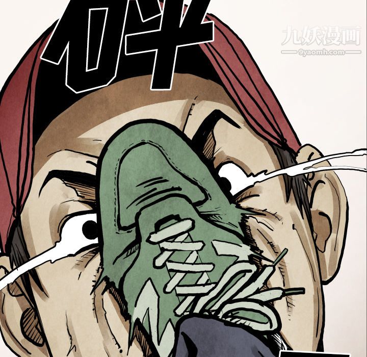 TWOMEN~共存第22话