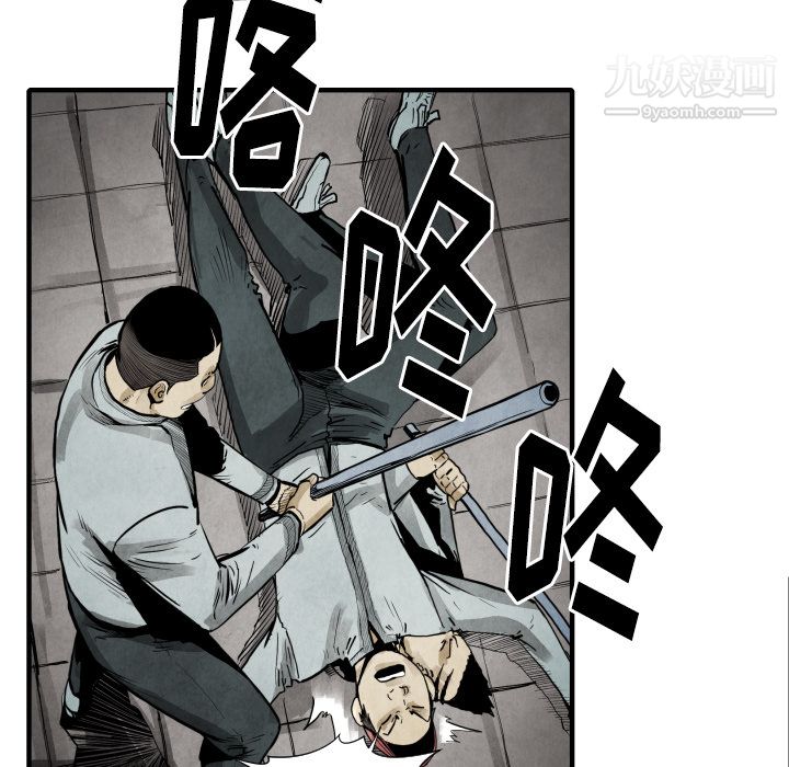 TWOMEN~共存第22话