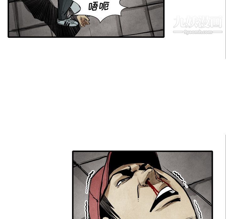 TWOMEN~共存第22话